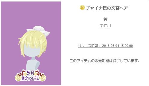 f:id:rurikax:20200301181717p:plain
