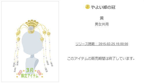 f:id:rurikax:20200301181831p:plain
