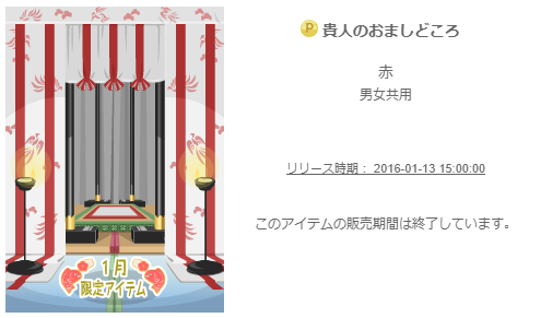 f:id:rurikax:20200301182001p:plain