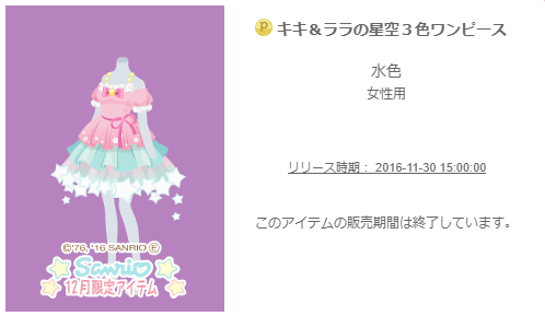 f:id:rurikax:20200301185244p:plain
