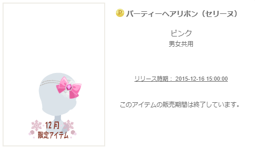 f:id:rurikax:20200301185524p:plain