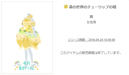 f:id:rurikax:20200301191237p:plain