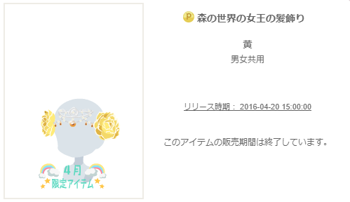 f:id:rurikax:20200301191349p:plain