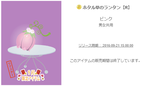 f:id:rurikax:20200301192446p:plain