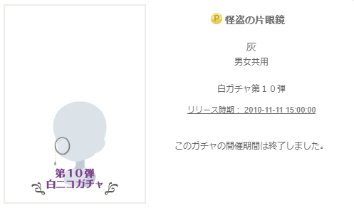 f:id:rurikax:20200301201908p:plain
