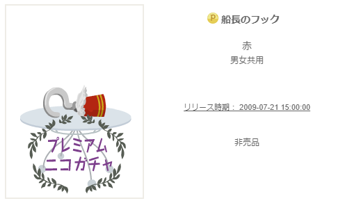 f:id:rurikax:20200302174736p:plain