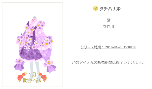 f:id:rurikax:20200302184239p:plain