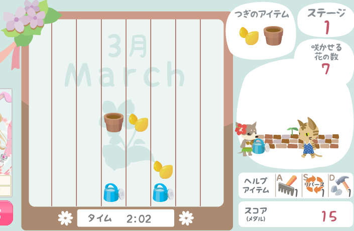 f:id:rurikax:20200304092653p:plain