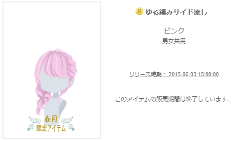 f:id:rurikax:20200304101246p:plain