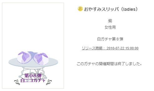 f:id:rurikax:20200304103131p:plain