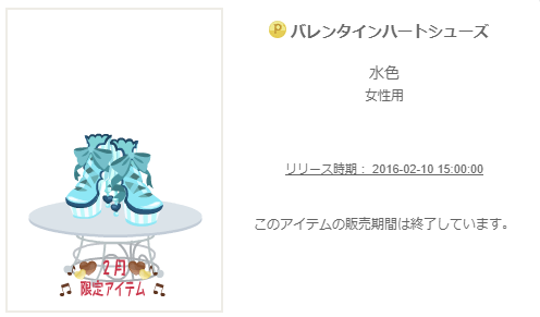 f:id:rurikax:20200304104855p:plain