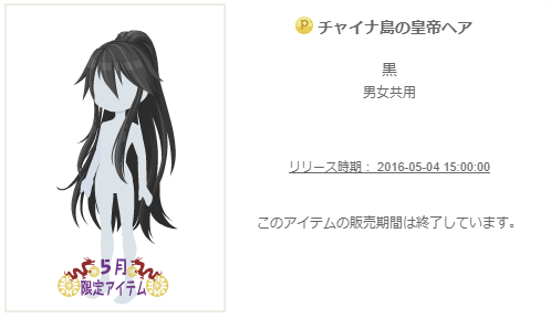 f:id:rurikax:20200304110304p:plain