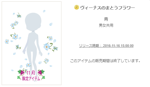 f:id:rurikax:20200304110824p:plain