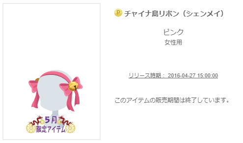 f:id:rurikax:20200305020130p:plain