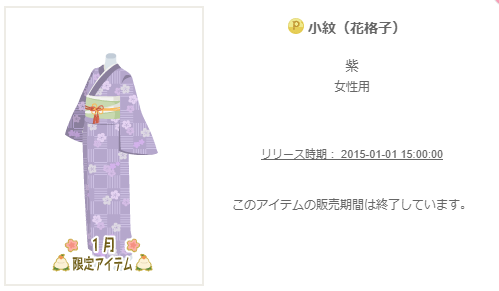 f:id:rurikax:20200305020933p:plain