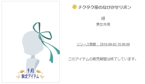f:id:rurikax:20200305095547p:plain