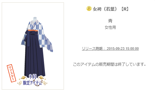 f:id:rurikax:20200306084304p:plain