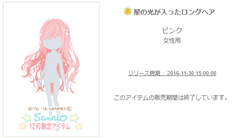 f:id:rurikax:20200306105659p:plain