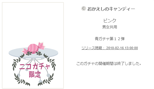 f:id:rurikax:20200307132001p:plain