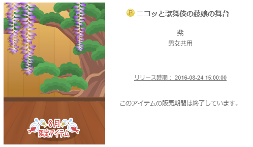 f:id:rurikax:20200308024557p:plain