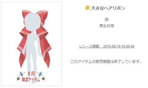 f:id:rurikax:20200308024836p:plain