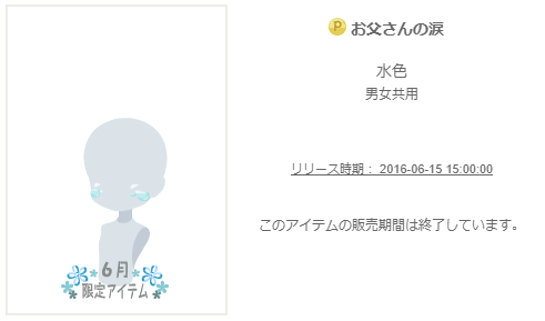 f:id:rurikax:20200309085055p:plain