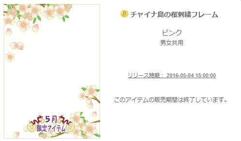 f:id:rurikax:20200309085204p:plain
