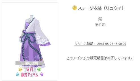 f:id:rurikax:20200309090824p:plain