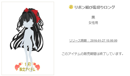 f:id:rurikax:20200309091041p:plain