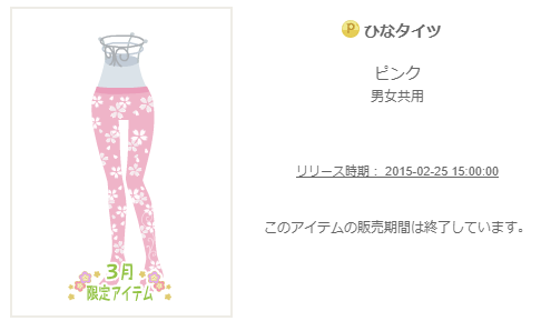 f:id:rurikax:20200309100503p:plain