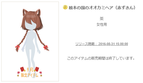 f:id:rurikax:20200309224627p:plain