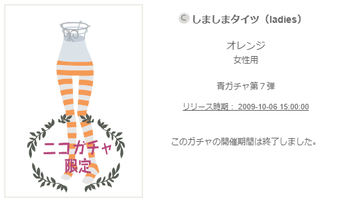 f:id:rurikax:20200310084415p:plain