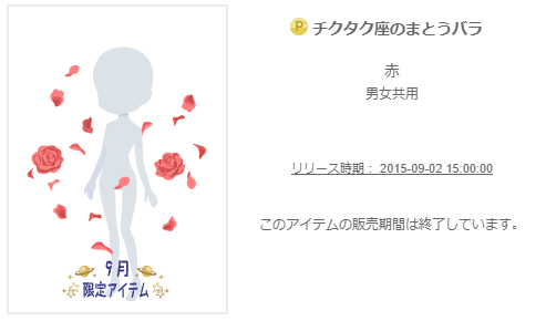 f:id:rurikax:20200310085722p:plain