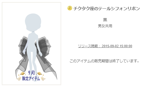f:id:rurikax:20200310085749p:plain