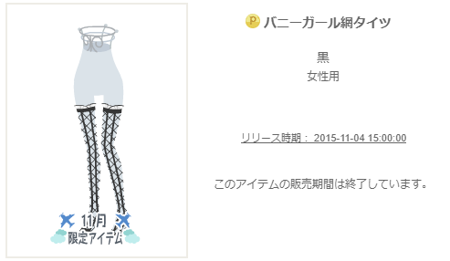 f:id:rurikax:20200310085847p:plain