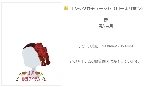 f:id:rurikax:20200310090017p:plain