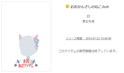 f:id:rurikax:20200310091237p:plain