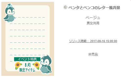 f:id:rurikax:20200310112402p:plain