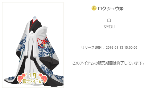 f:id:rurikax:20200310113456p:plain