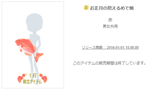 f:id:rurikax:20200310114651p:plain