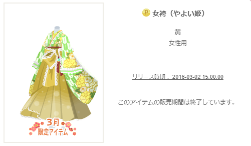 f:id:rurikax:20200310121017p:plain