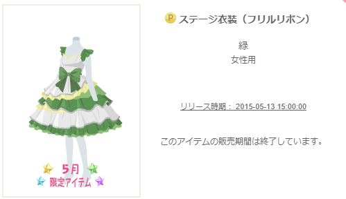 f:id:rurikax:20200310122248p:plain