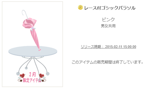 f:id:rurikax:20200310130003p:plain