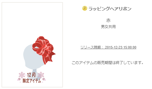 f:id:rurikax:20200310220336p:plain