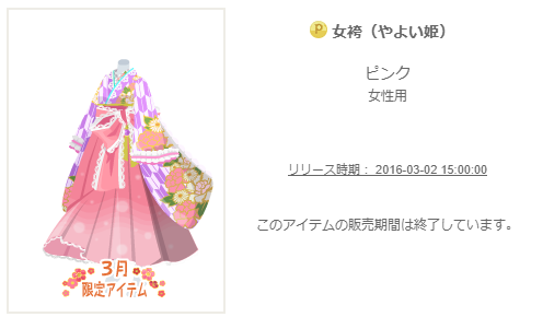 f:id:rurikax:20200311085516p:plain