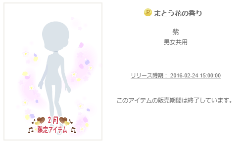 f:id:rurikax:20200311085759p:plain
