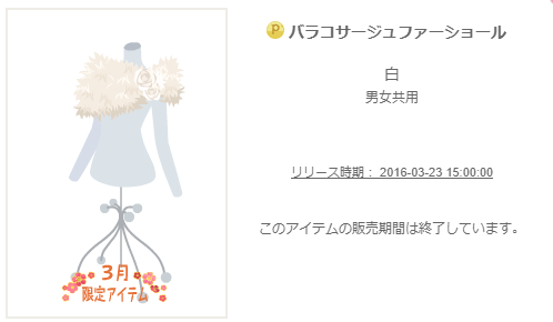 f:id:rurikax:20200311085843p:plain