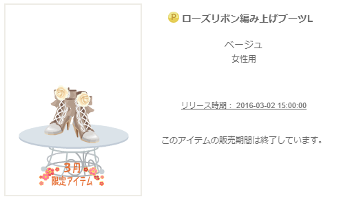 f:id:rurikax:20200311085951p:plain