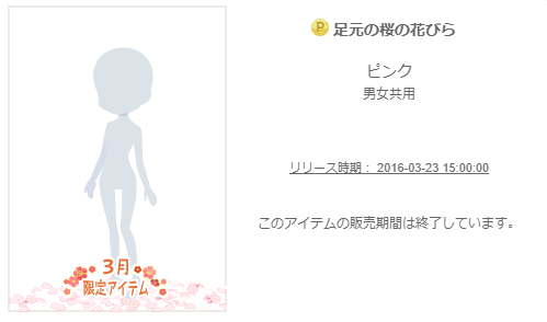 f:id:rurikax:20200311090239p:plain