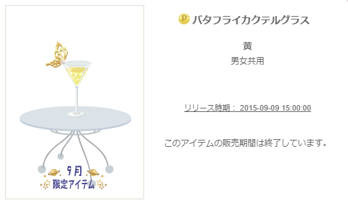f:id:rurikax:20200311090557p:plain